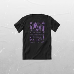 {:ua}ФУТБОЛКА FAINE MISTO 2020 - ПАНКИ{:}{:en}T-SHIRT FAINE MISTO 2020 - PUNKS{:}