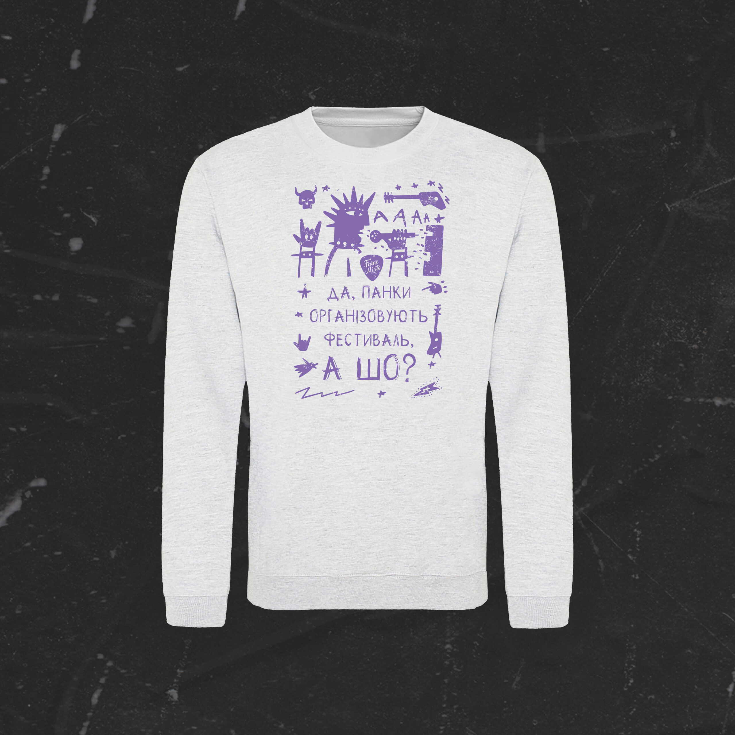 {:ua}СВІТШОТ FAINE MISTO 2020 – ПАНКИ{:}{:en}SWEATSHIRT FAINE MISTO 2020 – PUNKS{:} - Зображення 2