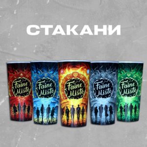 {:ua}СТАКАНИ{:}{:en}CUPS{:}