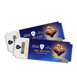 {:ua}Квиток Faine Misto 2026{:}{:en}Ticket Faine Misto 2026{:}