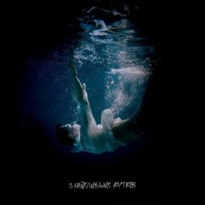 Сусіди Стерплять – З найглибших кутків (LP, Limited Edition, Baby Blue Vinyl)