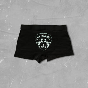 {:ua}Труси "На Зламі і пох" - чол{:}{:en}Panties "At the Break and never mind" - men{:}