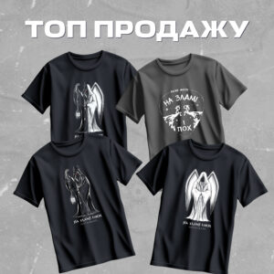 {:ua}ТОП ПРОДАЖУ{:}{:en}BESTSELLERS{:}