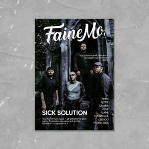 {:ua}Журнал "FaineMo"{:}{:en}Festival magazine "FaineMo"{:}